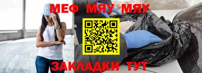 дурь Балаково