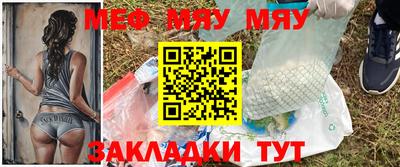 дурь Балаково