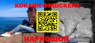 гашиш Балашиха
