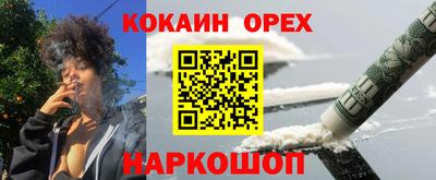 гашиш Балашиха