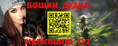 дурь Балаково