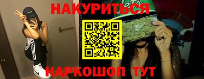 гашиш Балашиха