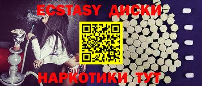 гашиш Балашиха