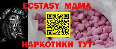 дурь Балаково