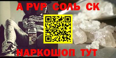 дурь Балаково