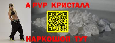 дурь Балаково