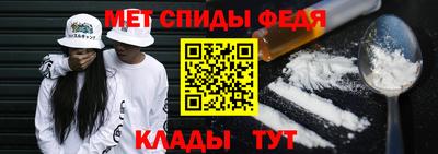 первитин Балахна