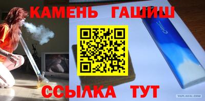 дурь Балаково