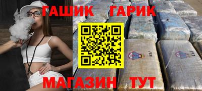 гашиш Балашиха