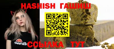 гашиш Балашиха