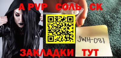 мефедрон Беслан