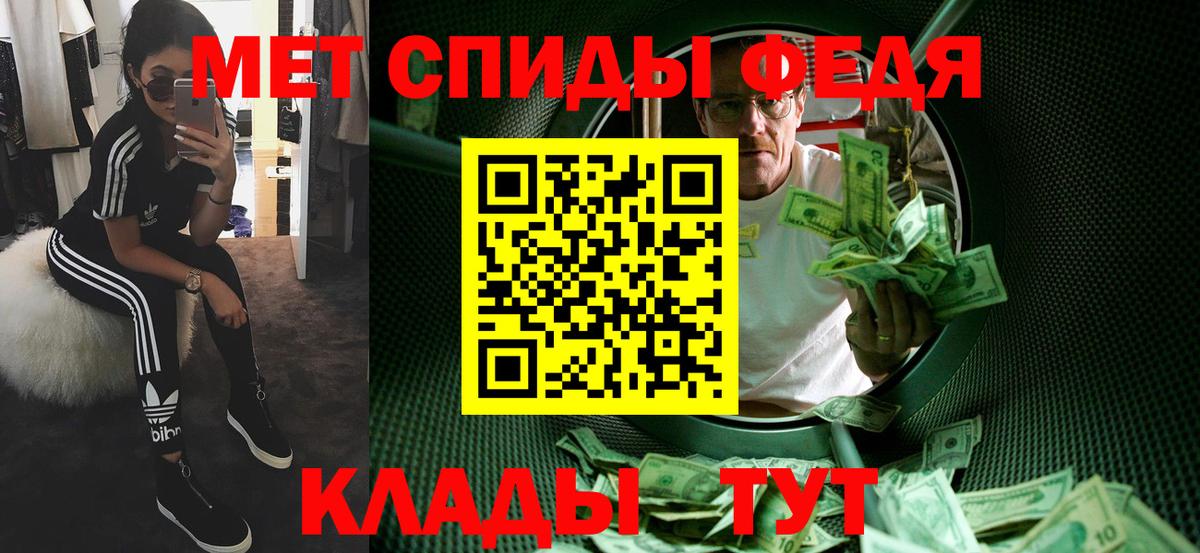 Метамфетамин кристалл  МЕТАМФЕТАМИН  Гулькевичи  Метамфетамин кристалл  Вход с VPN 