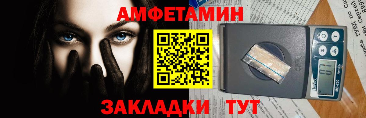 Метамфетамин Methamphetamine Гулькевичи