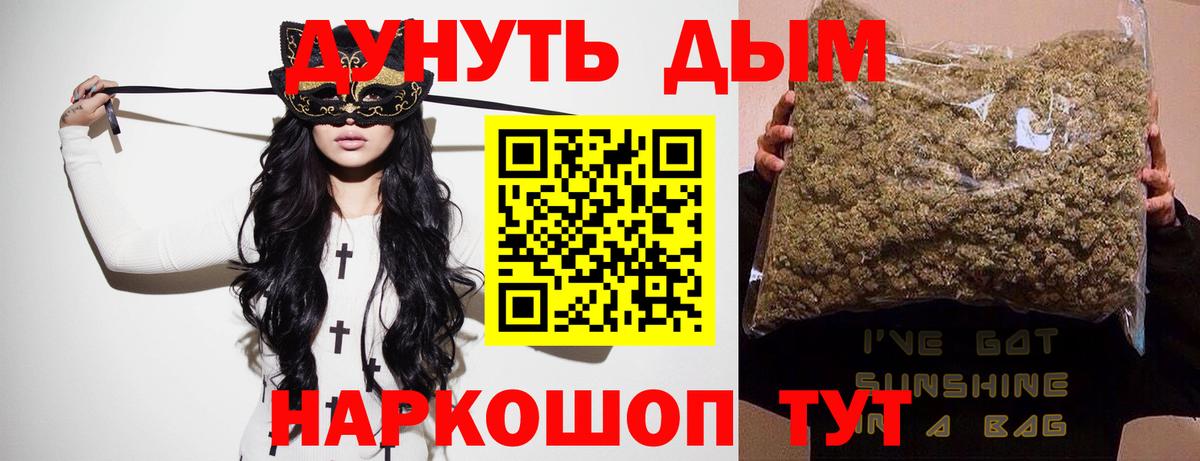 Канабис Ganja Гулькевичи